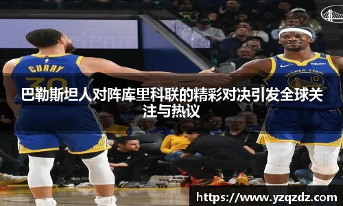 球速体育官方网站