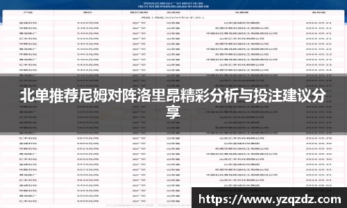 球速体育登录入口
