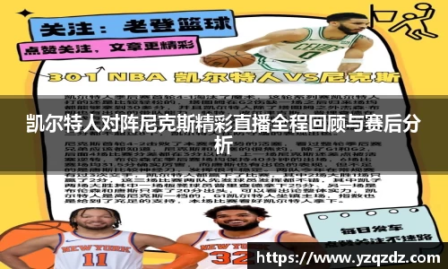 球速体育平台