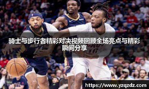 球速体育